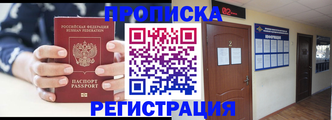 регистрация для дет. сада в Аткарске