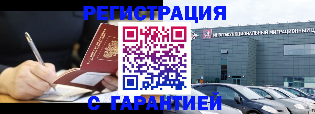 регистрация для дет. сада в Аткарске