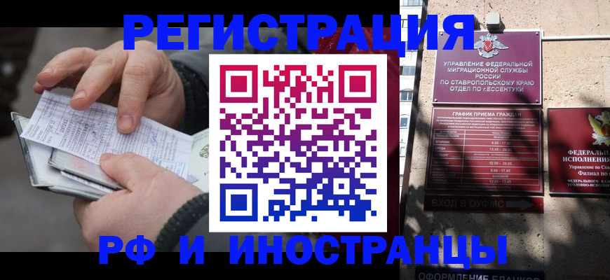 регистрация для дет. сада в Аткарске