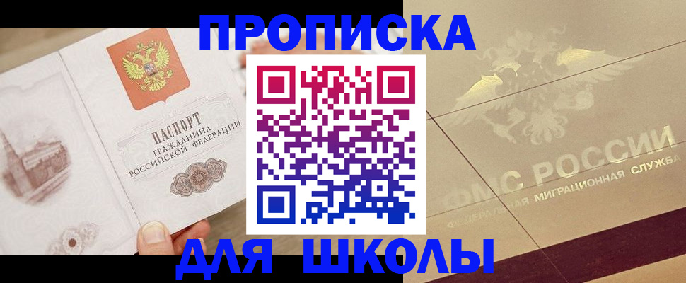 регистрация в Аткарске